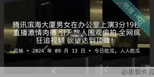 的人提供启