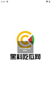美食天堂